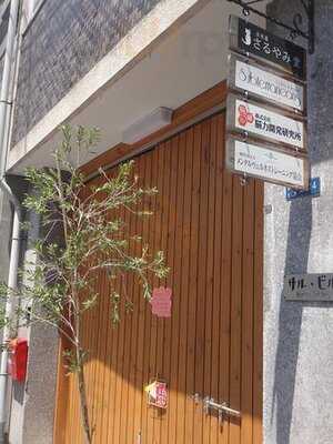 サブタレニアンズ