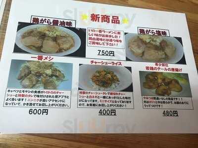 スピリッツ 梅田本店