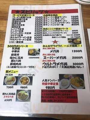 スピリッツ 梅田本店