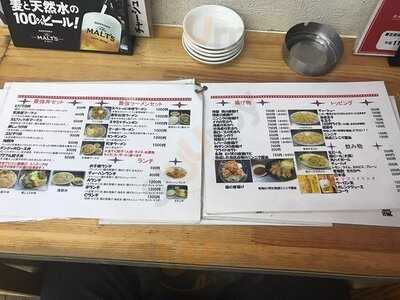 スピリッツ 梅田本店