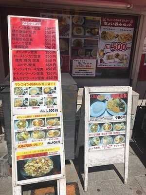 スピリッツ 梅田本店