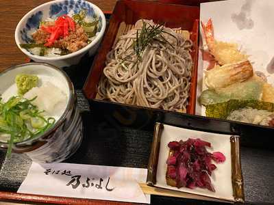 そば処乃ぶよし