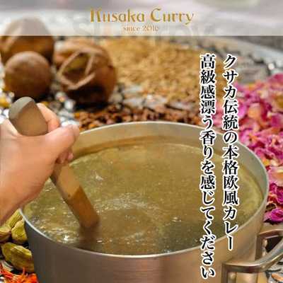 カレーの市民 アルバ 船場店