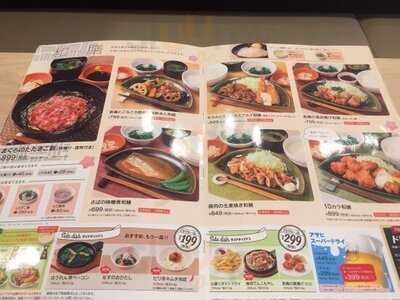 ガスト 天王寺東店