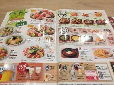 ガスト 天王寺東店