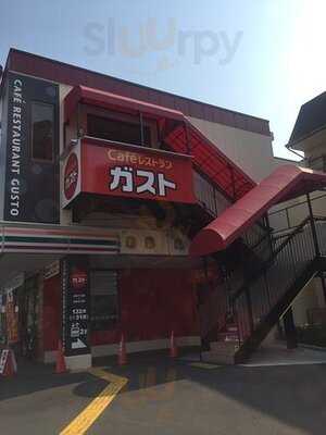 ガスト 天王寺東店