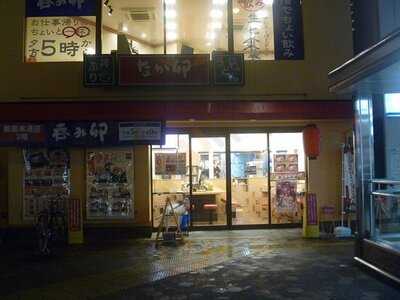 なか卯 都島本通店