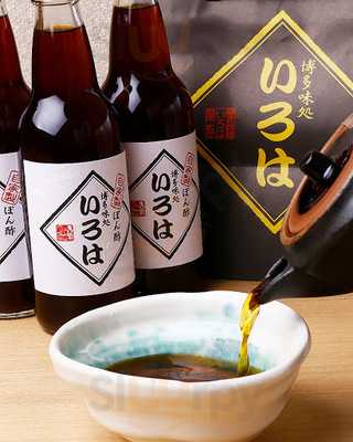 恵比寿 北新地店