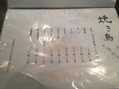 南船場 炭火焼鶏en-count