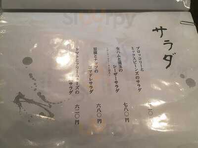 南船場 炭火焼鶏en-count