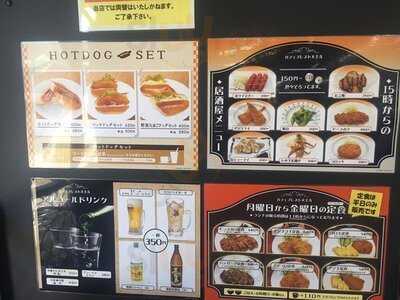 カフェプレスト 天王寺