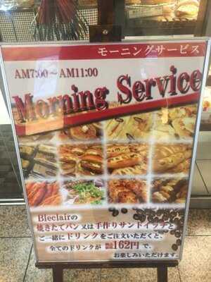 カフェプレスト 天王寺