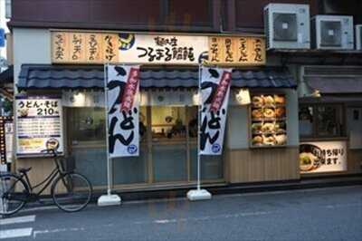 つるまる 高麗橋店