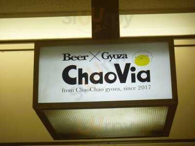 Chao Via 大阪駅前第2ビル店