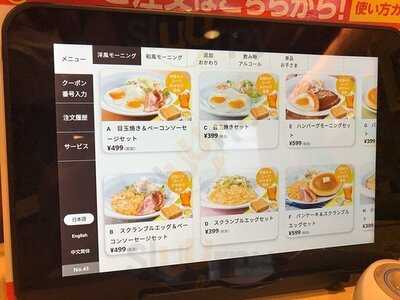 ガスト 都島本通