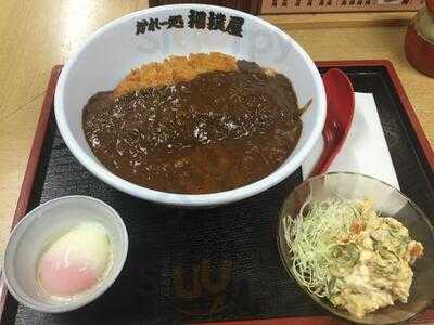 かれー処 相撲屋