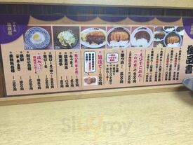 かれー処 相撲屋