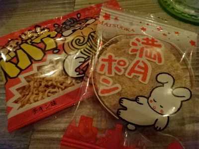 駄菓子barウサギ堂