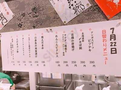 よね屋　蒲生4丁目店