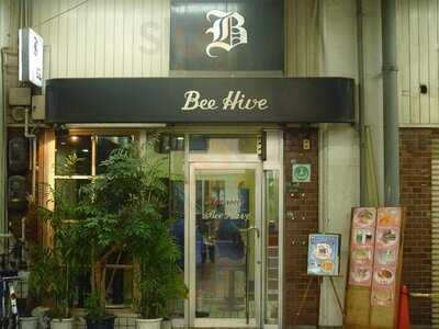 喫茶ビーハイブ