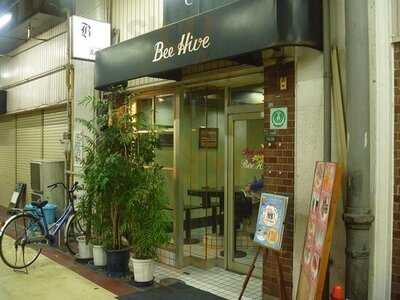 喫茶ビーハイブ