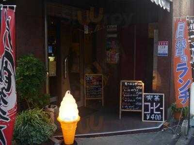 喫茶・お食事処　白神