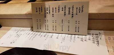 まつもと 北新地 堂島