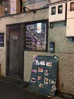 石釜バール　デコレ