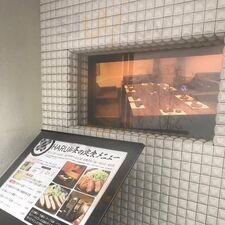 茶美豚だししゃぶとせいろ蒸 Haru