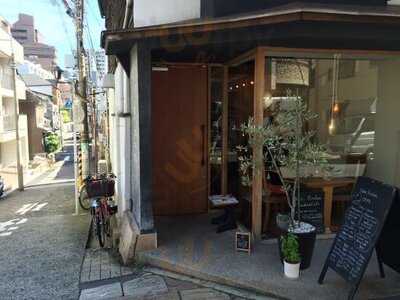 ナッツキッチン