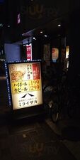 旨唐揚げと居酒メシ ミライザカ 淀屋橋店