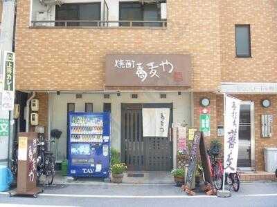 焼酎蕎麦や　はやさき