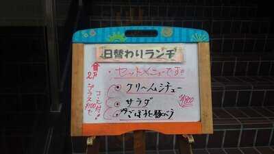 ダイニングキッチンセレクションパートii