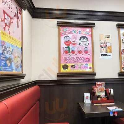 なか卯 松屋町店