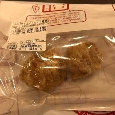 なか卯 松屋町店