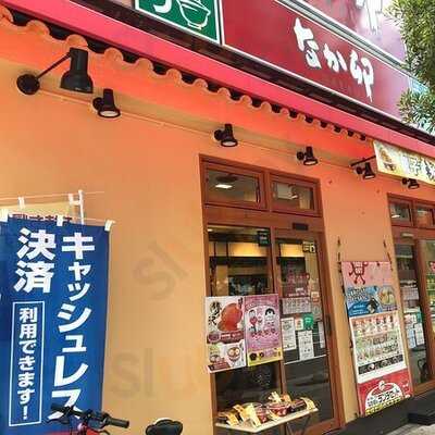 なか卯 松屋町店