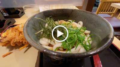 うどん王 北浜店