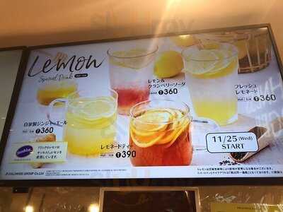 フレッシュネスバーガー心斎橋オーパ店