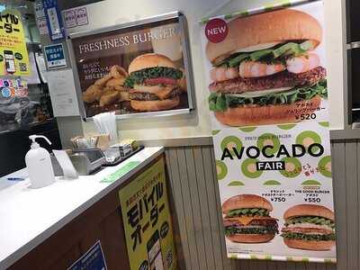 フレッシュネスバーガー心斎橋オーパ店
