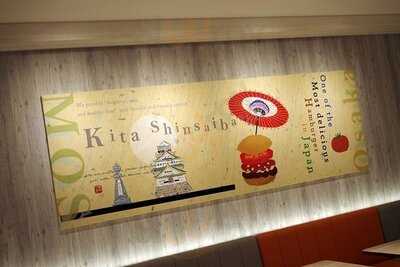 モスバーガー北心斎橋店