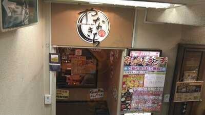 鉄板鍋 やなきち 北浜店