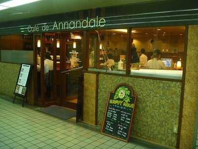 カフェデアナンデール