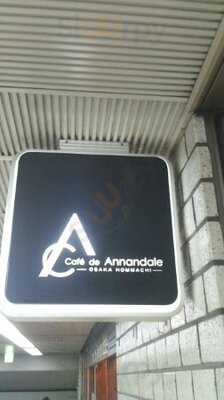 カフェデアナンデール