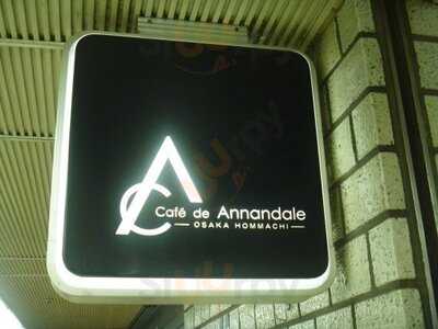 カフェデアナンデール