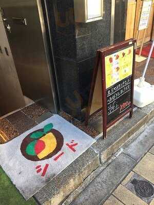 オムライス専門店 シード