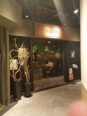 センバ キッチングリーンハウス