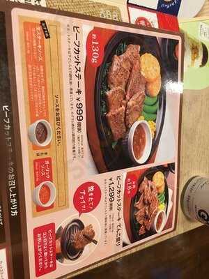 ガスト 堺筋本町店