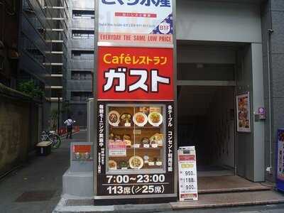 ガスト 堺筋本町店