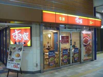 すき家 阪神野田駅前店