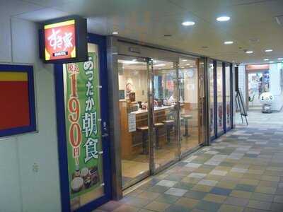 すき家 阪神野田駅前店